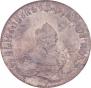 96 kopecks 1757 year