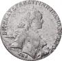 1 рубль 1765 года