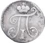 5 kopecks 1801 year