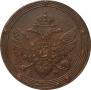 5 kopecks 1806 year