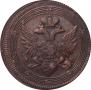 5 kopecks 1807 year