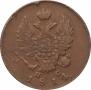 2 kopecks 1814 year