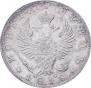 1 рубль 1818 года