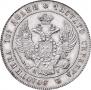 Poltina 1837 year