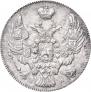 10 kopecks - 20 groszy 1842 year