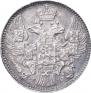 5 kopecks - 10 groszy 1842 year