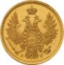 5 roubles 1851 year