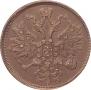 5 kopecks 1859 year