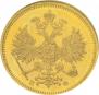 5 roubles 1860 year