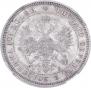 Poltina 1861 year