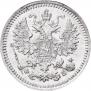 5 kopecks 1861 year