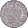 Poltina 1875 year