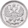 5 kopecks 1876 year
