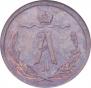 1/2 kopeck 1879 year