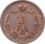 1/2 kopeck 1882 year