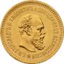 5 roubles 1886 year
