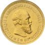 5 roubles 1890 year