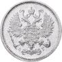 10 kopecks 1893 year