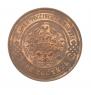 3 kopecks 1912 year