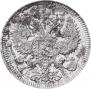 20 kopecks 1913 year