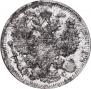 20 kopecks 1914 year