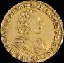 2 рубля 1721 года