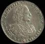 1 rouble 1721 year