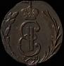 Denga 1773 year