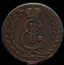 5 kopecks 1777 year