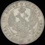 Poltina 1833 year