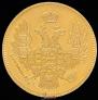 5 roubles 1847 year