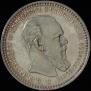 1 rouble 1892 year