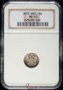 5 kopecks 1912 year