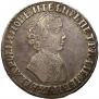 1 rouble 1704 year