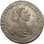 1 rouble 1719 year