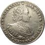 1 rouble 1721 year