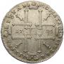 1 rouble 1725 year