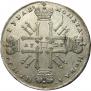 1 rouble 1727 year