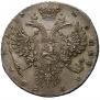 1 рубль 1731 года