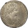 1 rouble 1732 year