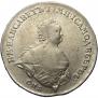 1 rouble 1741 year
