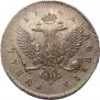 1 рубль 1742 года