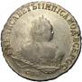 1 rouble 1751 year