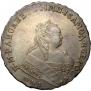 1 rouble 1753 year