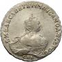 1 rouble 1756 year