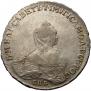 1 рубль 1757 года