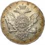 1 рубль 1757 года