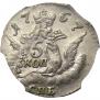 5 kopecks 1757 year