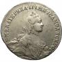 Poltina 1763 year