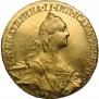 10 рублей 1766 года